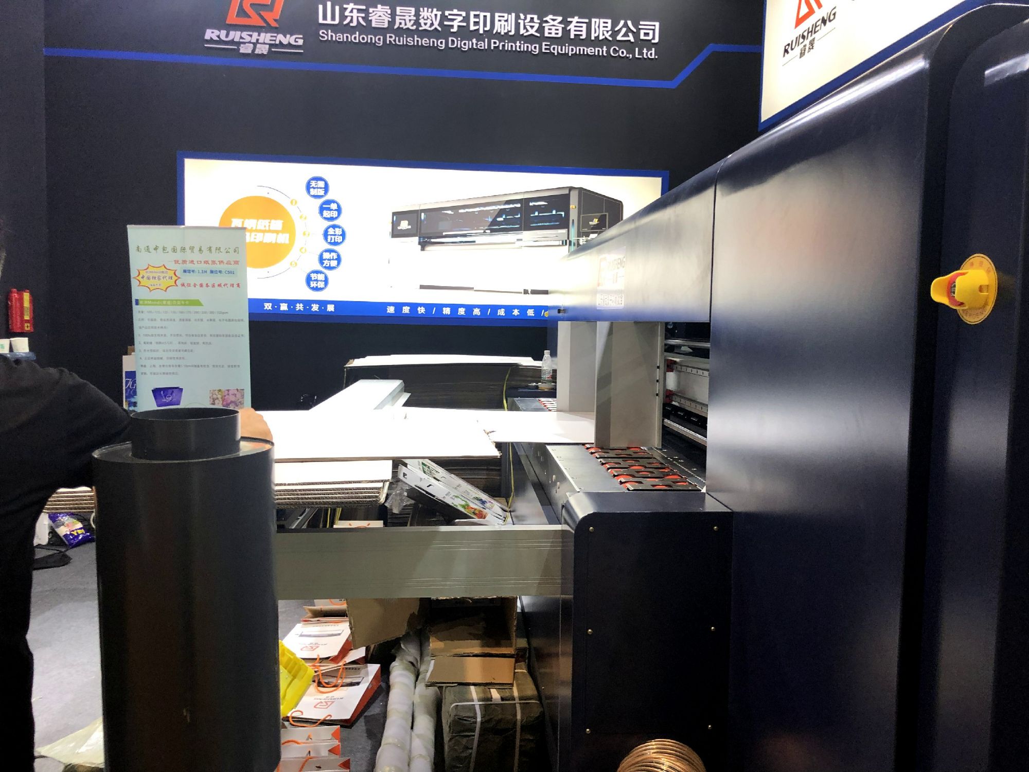 纸箱数码印刷机：中小企业包装升级的得力助手